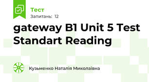 gateway B1 Unit 5 Test Standart Reading