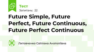  Future Simple, Future Perfect, Future Continuous, Future Perfect Continuous