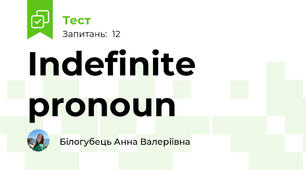 Indefinite pronoun