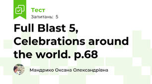 Full Blast 5, Celebrations around the world. p.68