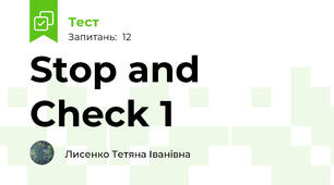 Stop and Check 1 