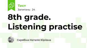 8th grade. Listening practise
