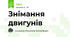 Знімання  двигунів