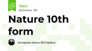 Nature 10th form