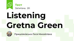Listening Gretna Green