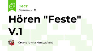 Hören "Feste" V.1 