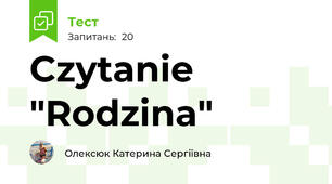 Czytanie "Rodzina"