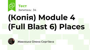 (Копія) Module 4 (Full Blast 6) Places