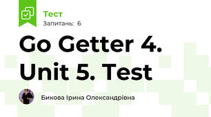 Go Getter 4. Unit 5. Test