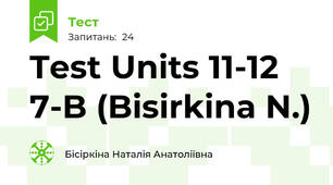 Test Units 11-12 7-B (Bisirkina N.)