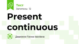 Present continuous
