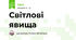 Світлові явища