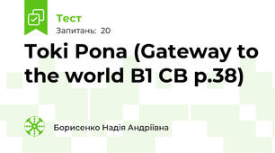 Toki Pona (Gateway to the world B1 CB p.38)