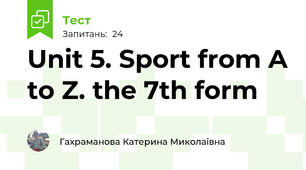 Unit 5. Sport from A to Z. the 7th form