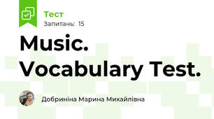 Music. Vocabulary Test.
