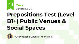Prepositions Test (Level B1+) Public Venues & Social Spaces