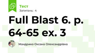 Full Blast 6. p. 64-65 ex. 3