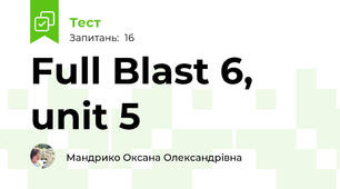  Full Blast 6, unit 5