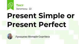 Present Simple or Present Perfect 