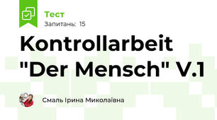 Kontrollarbeit "Der Mensch" V.1 