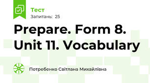 Prepare. Form 8. Unit 11. Vocabulary