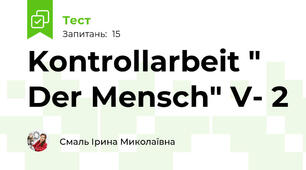 Kontrollarbeit " Der Mensch" V- 2