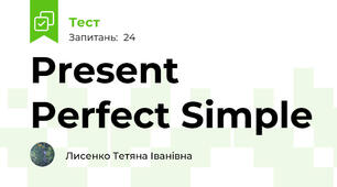 Present Perfect Simple 