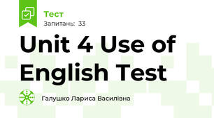 Unit 4 Use of English Test