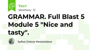 GRAMMAR. Full Blast 5 Module 5 "Nice and tasty".