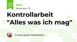 Kontrollarbeit "Alles was ich mag"