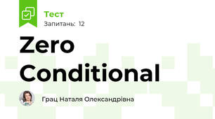 Zero Conditional