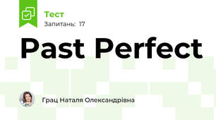 Past Perfect