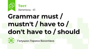Grammar must / mustn't / have to / don't have to / should