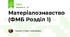 Матеріалознавство (ФМБ Розділ 1)