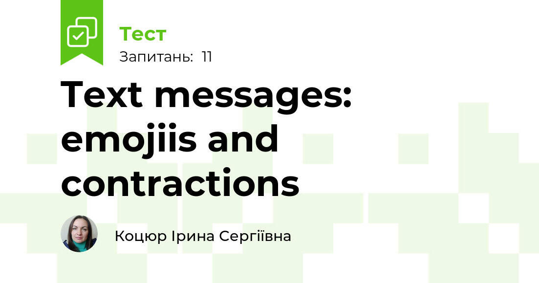Text messages: emojiis and contractions | Тест на 11 запитань ...