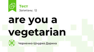 are you a vegetarian