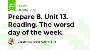 Prepare 8. Unit 13. Reading. The worsd day of the week