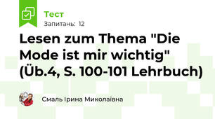 Lesen zum Thema "Die Mode ist mir wichtig" (Üb.4, S. 100-101 Lehrbuch)