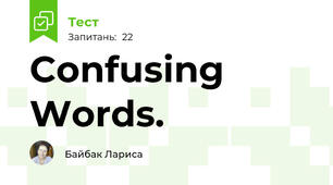 Confusing Words.