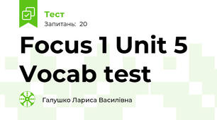Focus 1 Unit 5 Vocab test