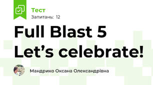 Full Blast 5 Let’s celebrate!