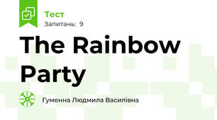 The Rainbow Party 