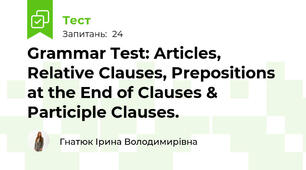 Grammar Test: Articles, Relative Clauses, Prepositions at the End of Clauses & Participle Clauses.