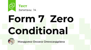 Form 7  Zero Conditional