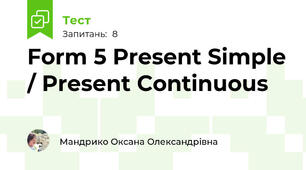 Form 5 Present Simple / Present Continuous 