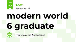 modern world 6 graduate