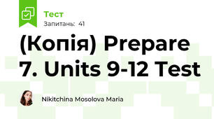 (Копія) Prepare 7. Units 9-12 Test