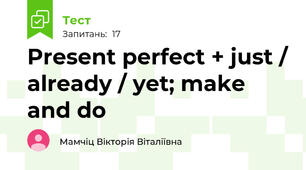 Present perfect + just / already / yet; make and do