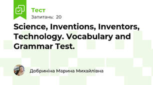 Science, Inventions, Inventors, Technology. Vocabulary and Grammar Test.