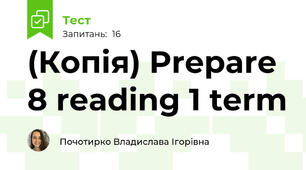 (Копія) Prepare 8 reading 1 term